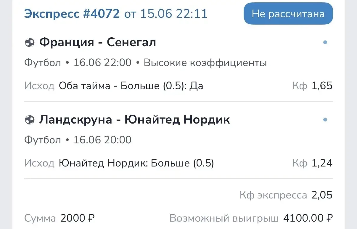 А вот и сам экспресс!