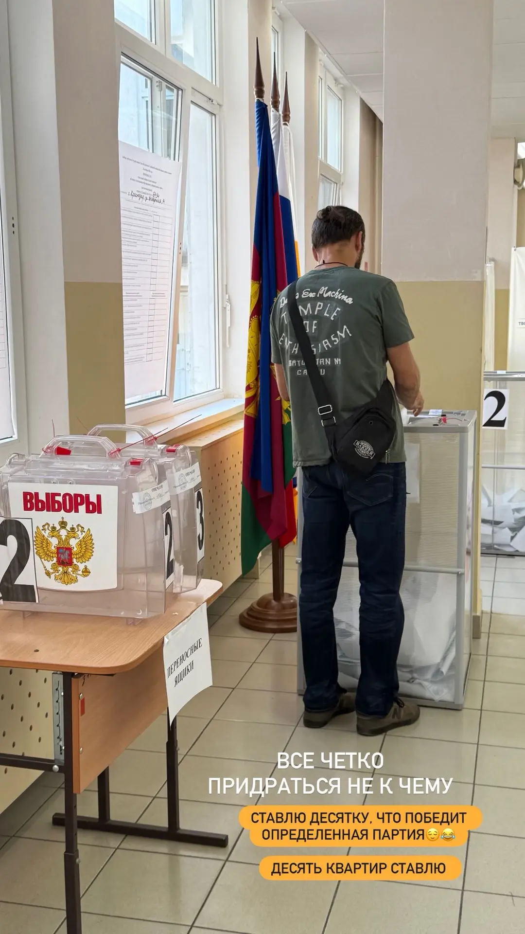 Изображение 2 к публикации «Могучая life»