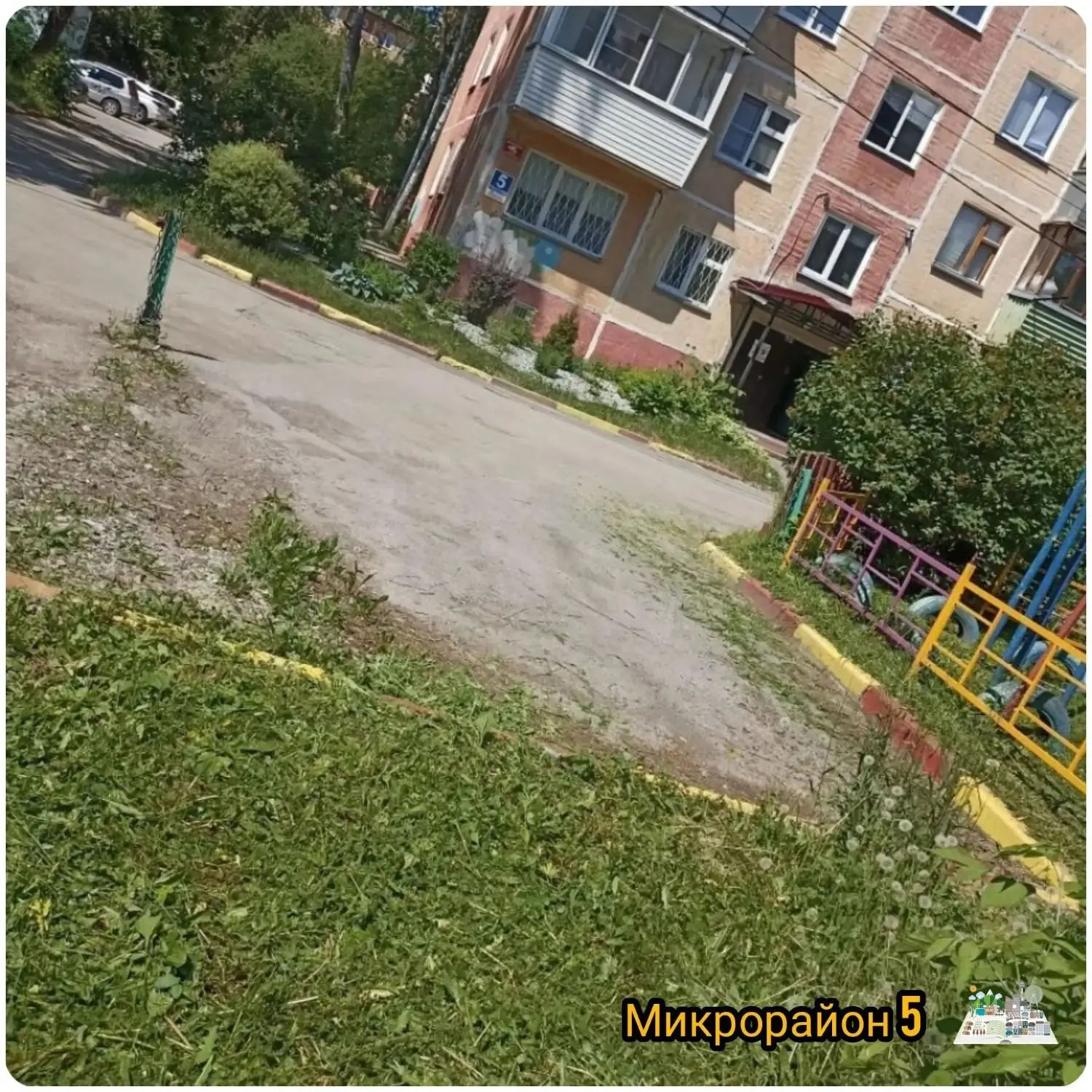 Покос травы (Микрорайон 5)