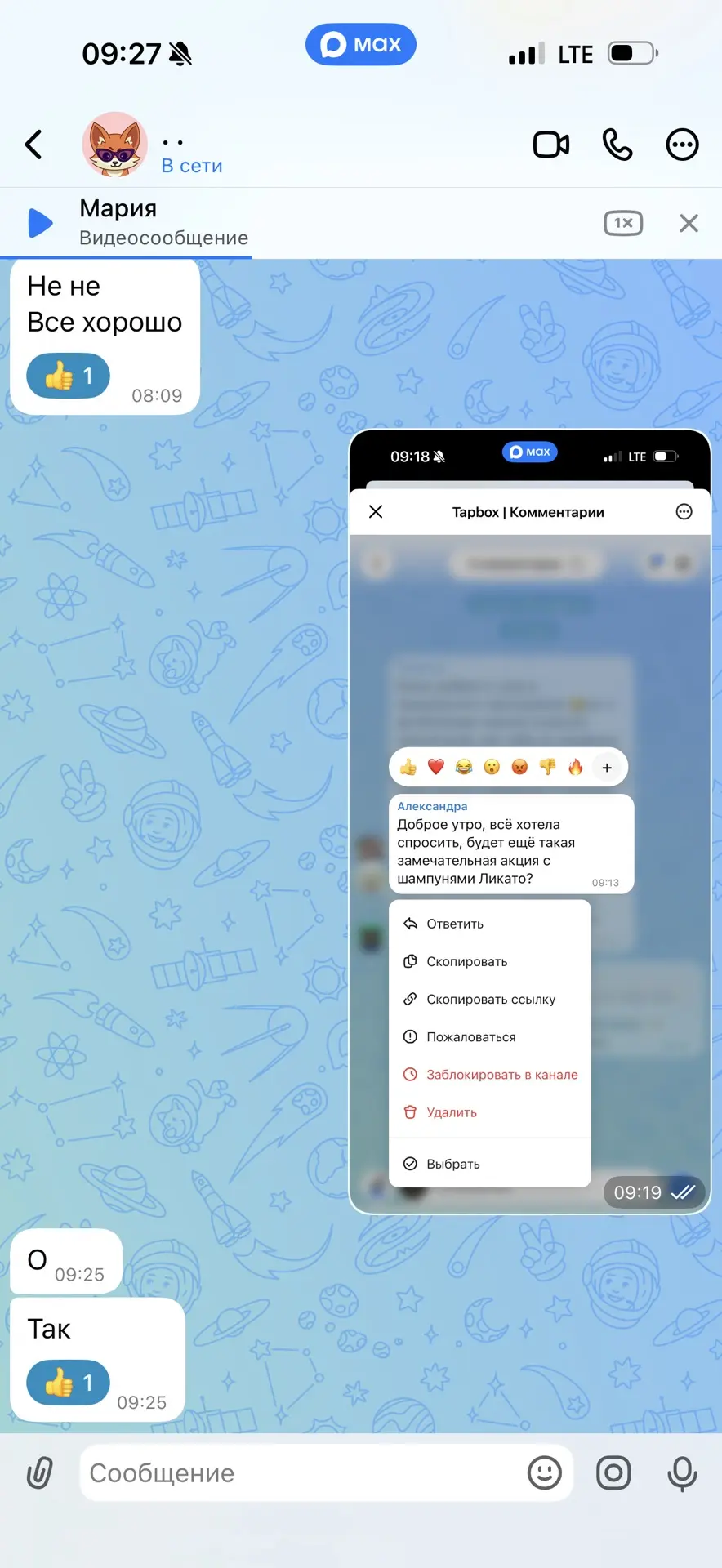 Про шампуни сейчас спросила 🫶🏻мне тоже они очень понравились 🥰 тогда нам скидку мощн...