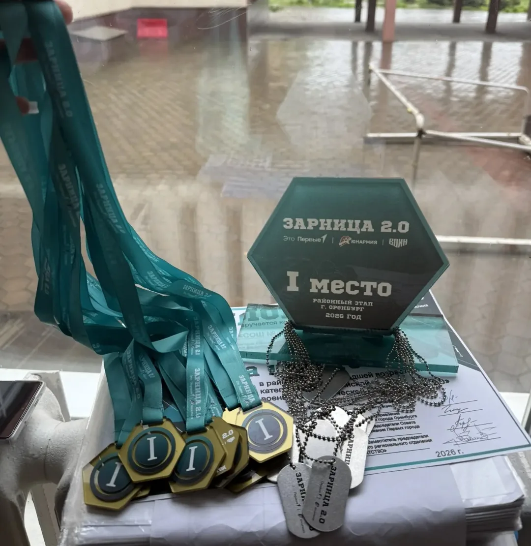 🎉ПОЗДРАВЛЯЕМ НАШИХ ЧЕМПИОНОВ! 🎉