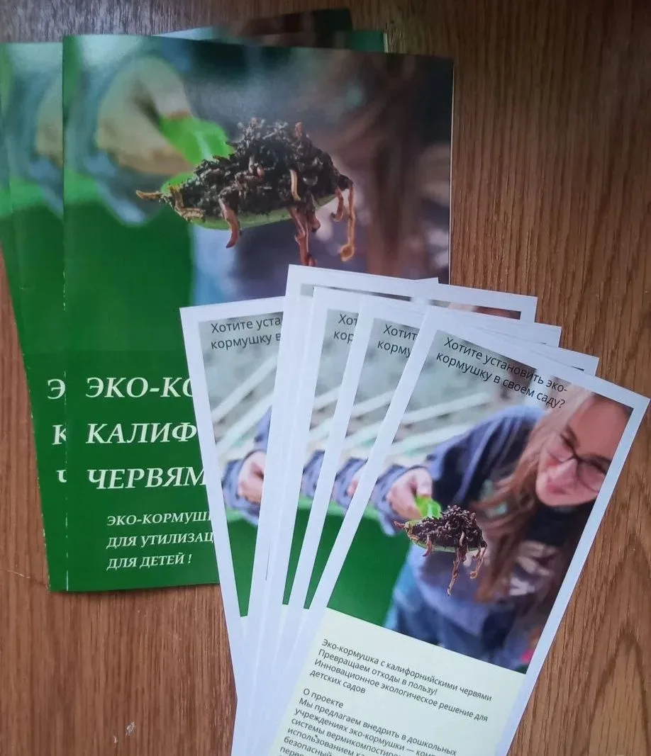 Исследователями-биологами в последние 40 лет установлено, что калифорнийские черви – пе...