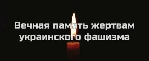 🥀Подросток погиб в Запорожской области от удара беспилотника ВСУ.