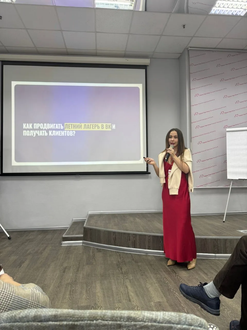 Все выходные провели в Нижнем Новгороде на конференции "ВВерх" для детских студий. 

Я рассказывала 