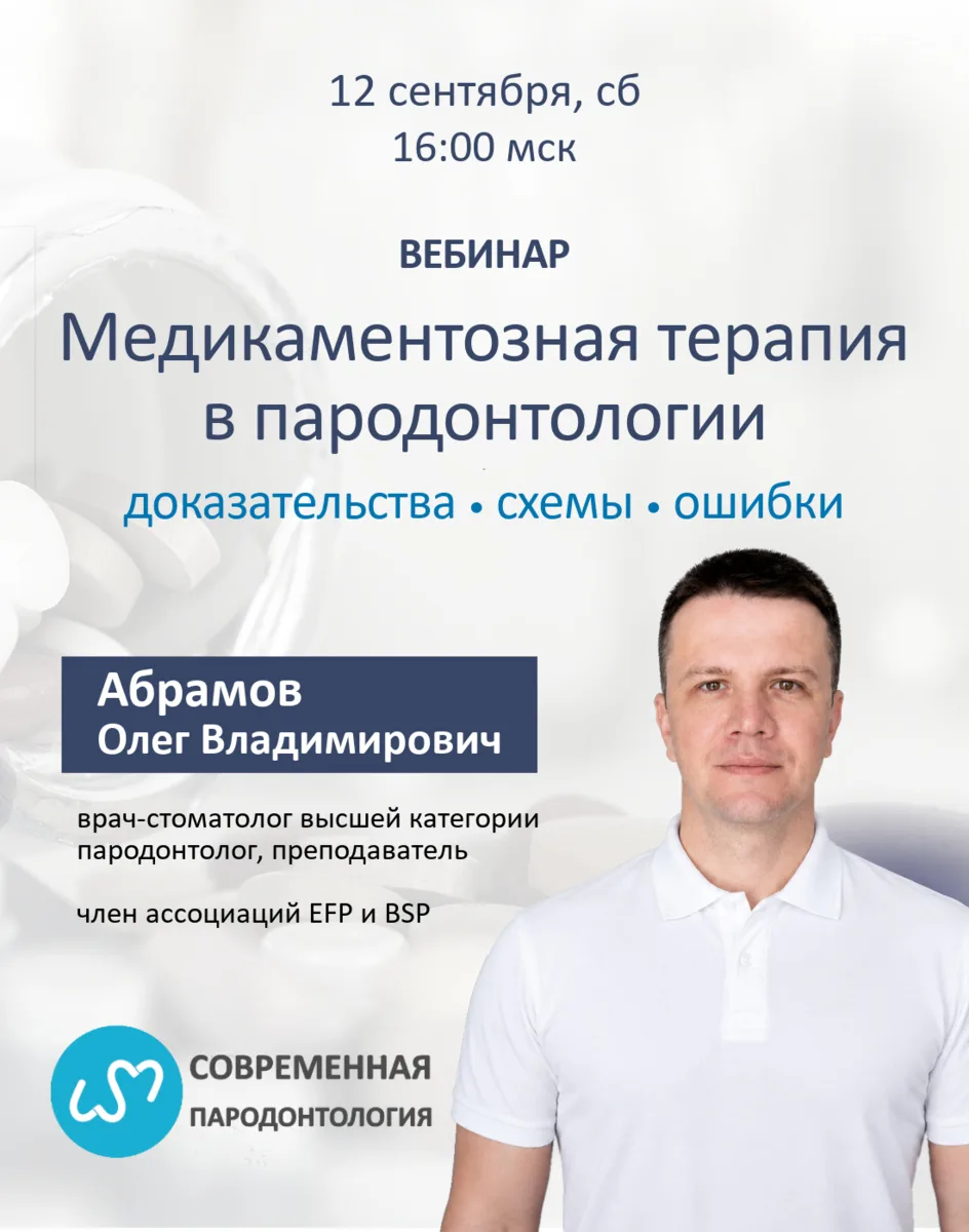 Открываем осеннее расписание премьерой