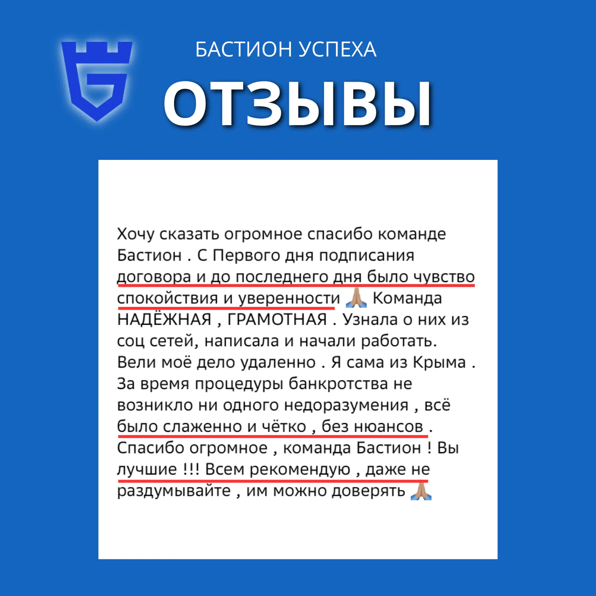 «Я осталась одна с ребёнком и 17 микрозаймами. Я просто не понимала, как всё это выплат...