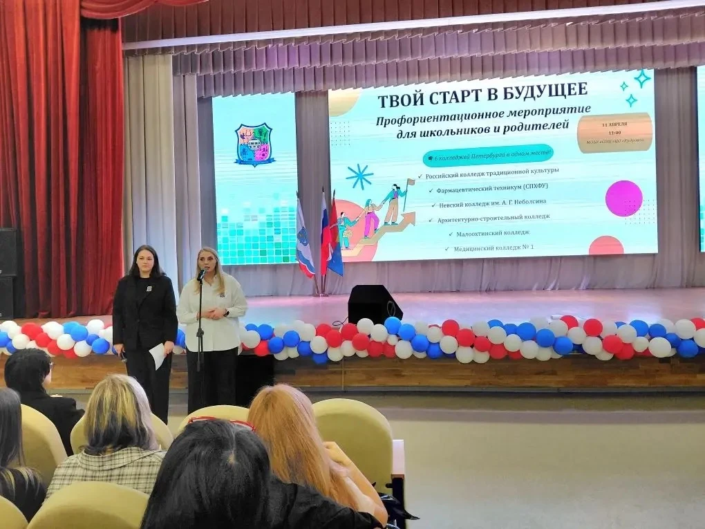 Профориентация: Твой старт в будущее  📅Сегодня в Центре образования «Кудрово» состоялось важное проф