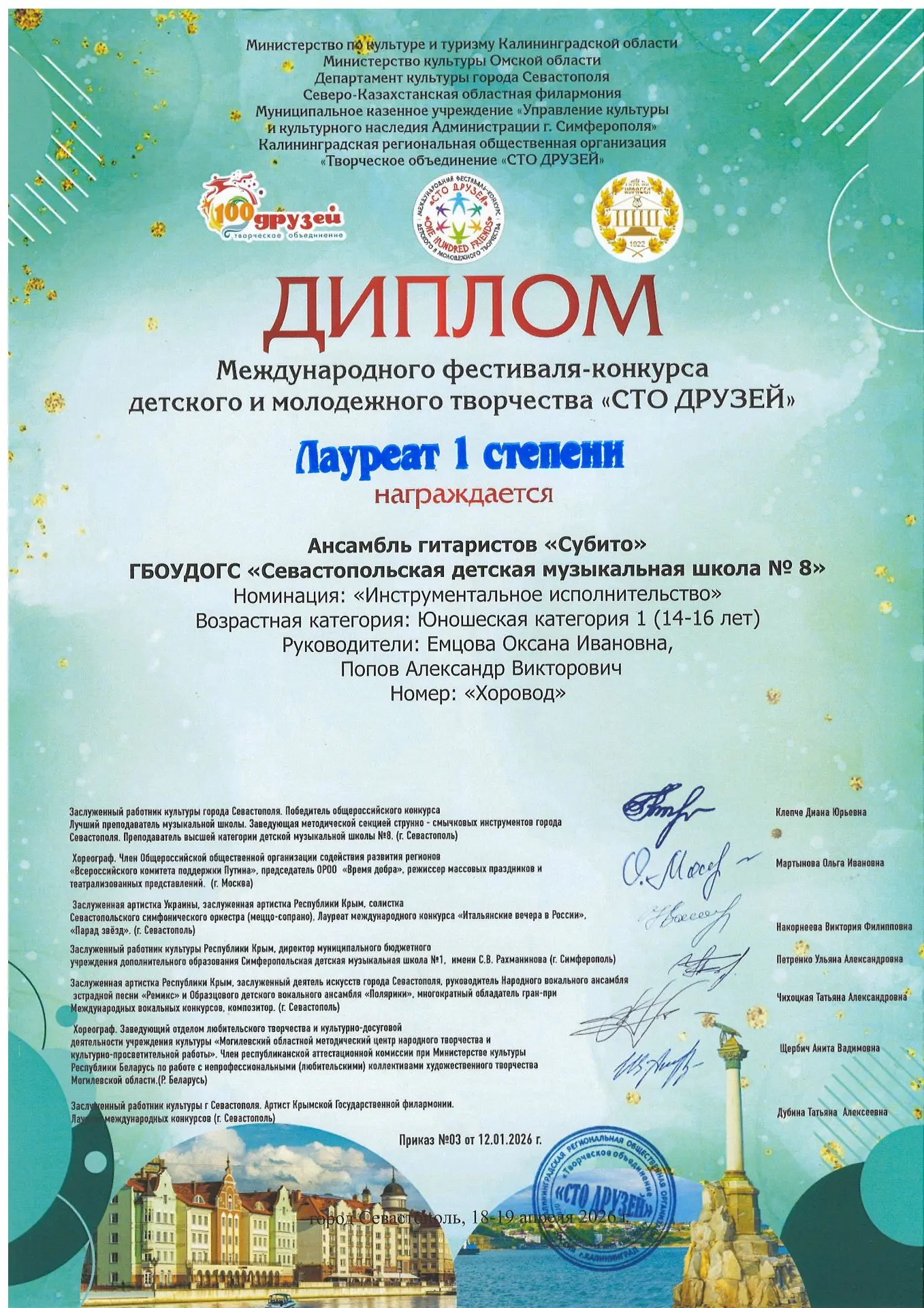 "УСПЕХИ И ДОСТИЖЕНИЯ НАШИХ УЧЕНИКОВ"🥇🥈🥉  Учащиеся  Первой гимназии,  Рустамова Ариана (8-А) и Бейцер