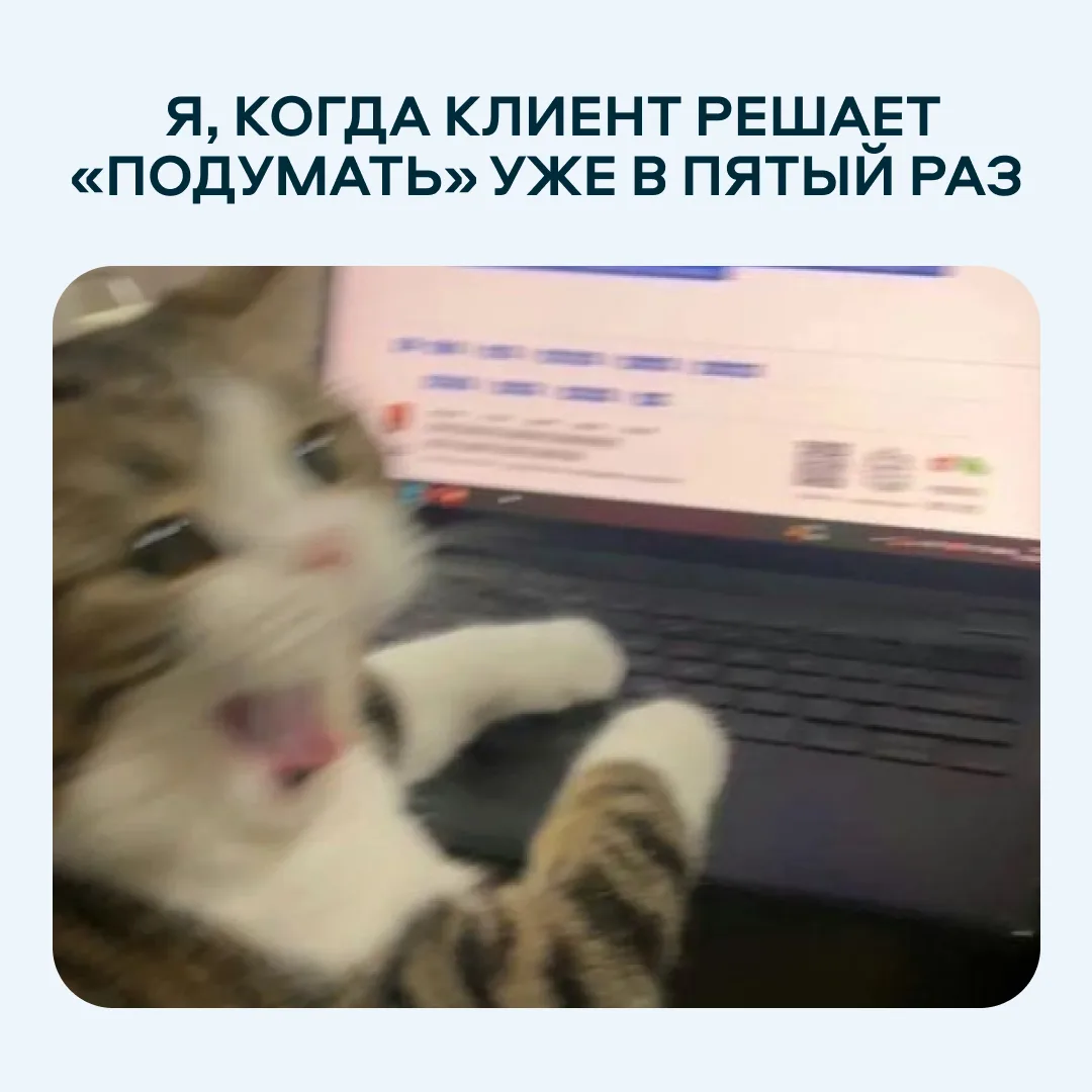 Ставьте 🔥, если знакомо не понаслышке