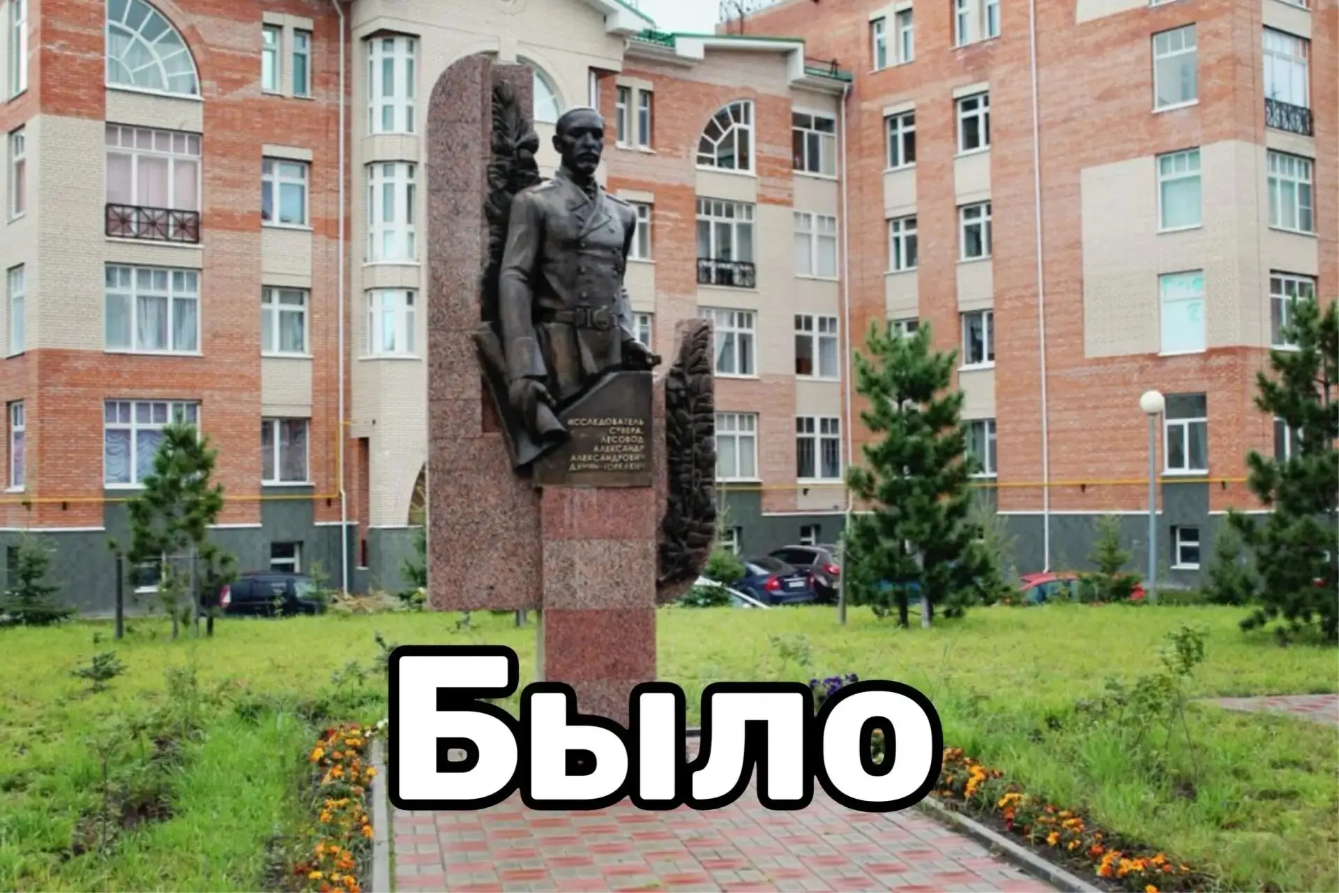 Микрорайон на улице Дунина‑Горкавича когда‑то считался престижным: здесь по-настоящему хорошие кварт