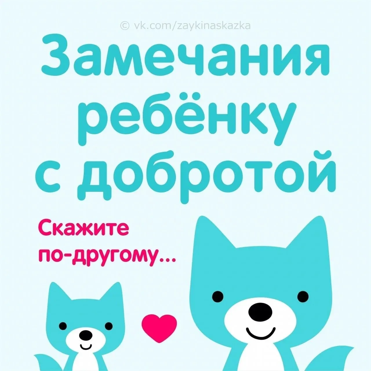 #назаметку