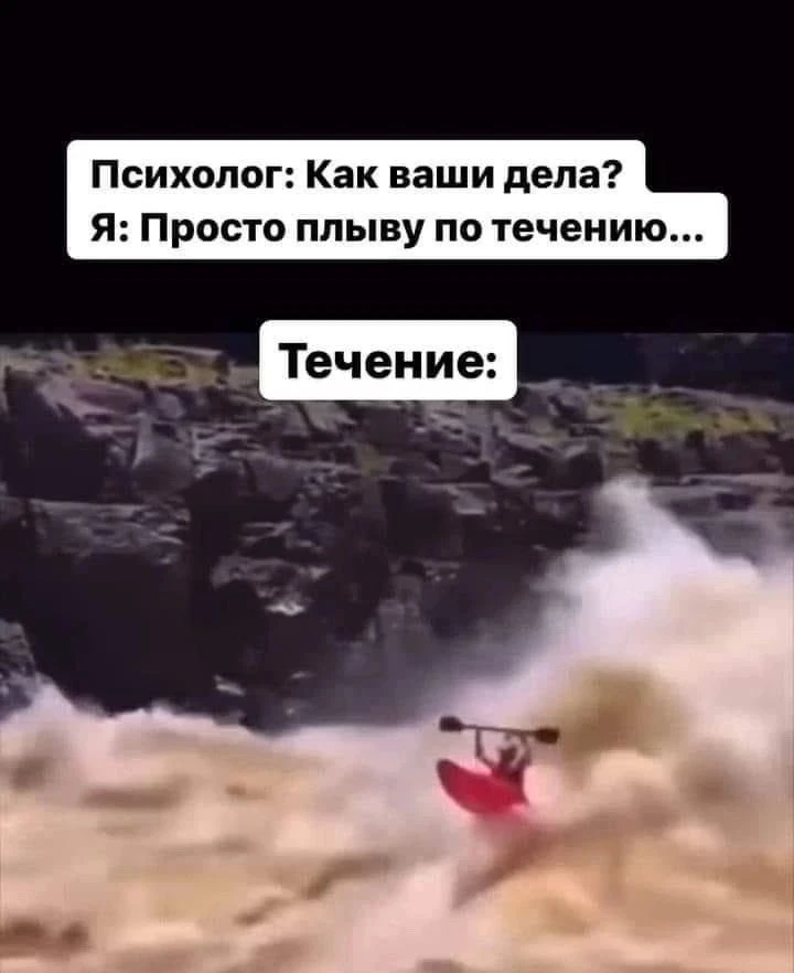 🔥 Когда становится скучно — мы ищем новое