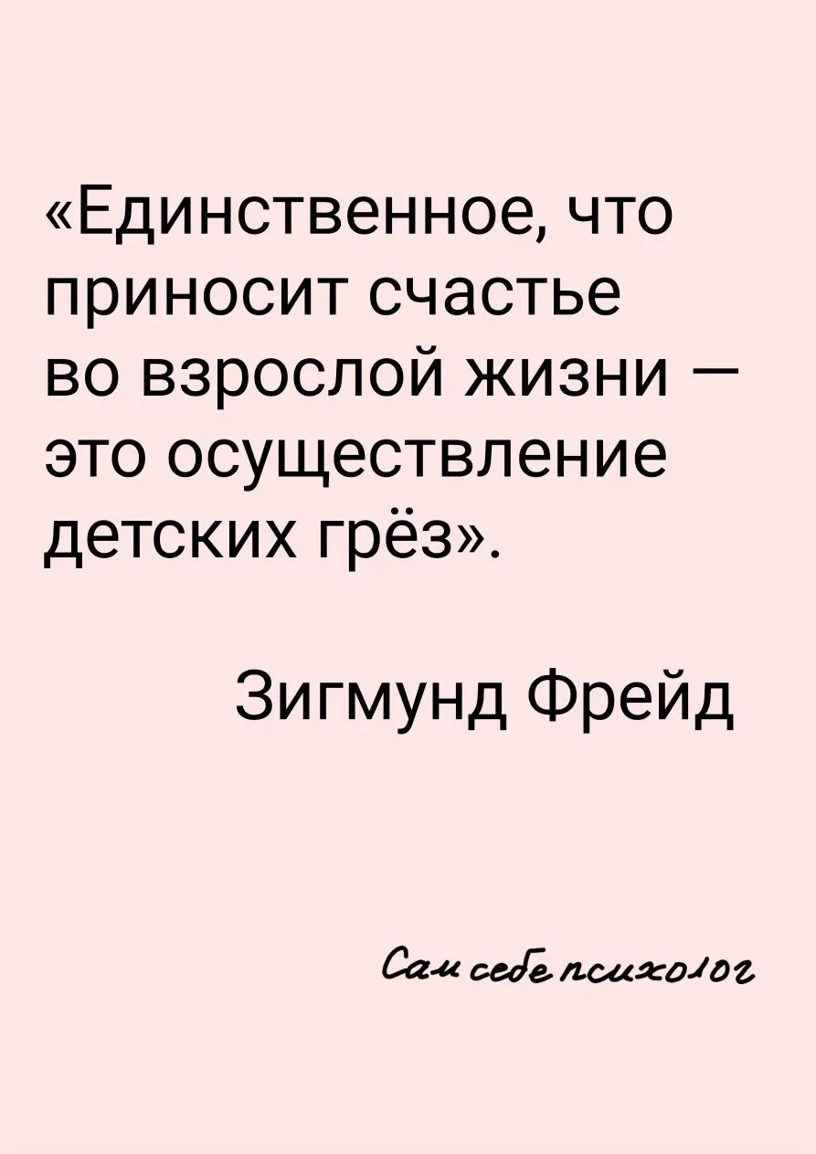 ‎Как недостаток любви в детстве может мешать строить отношения? 🤔