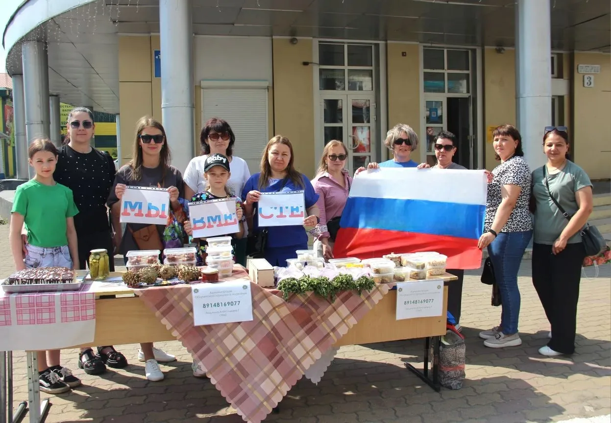 Вместе к Победе: благотворительная ярмарка в поддержку военнослужащих сплотила жителей ...