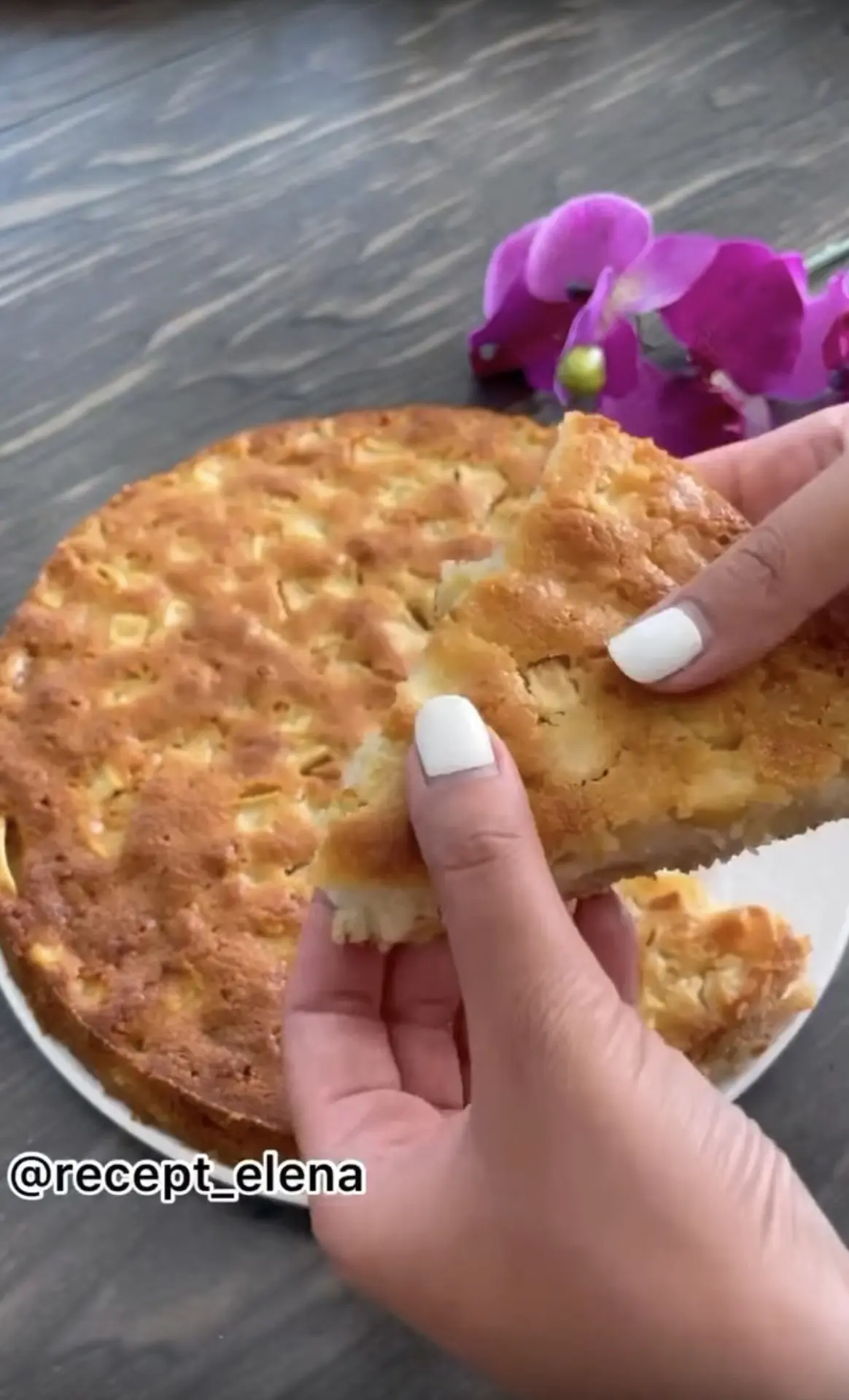 НАИВКУСНЕЙШИЙ ЯБЛОЧНЫЙ ПИРОГ