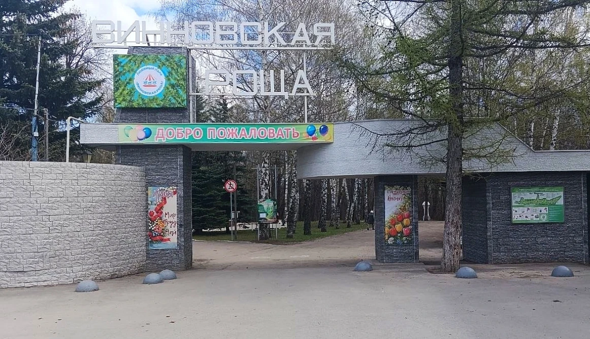 Аттракционы в парке "Винновская роща"  работают каждый день при хорошей погоде без дождя.  Цены на а
