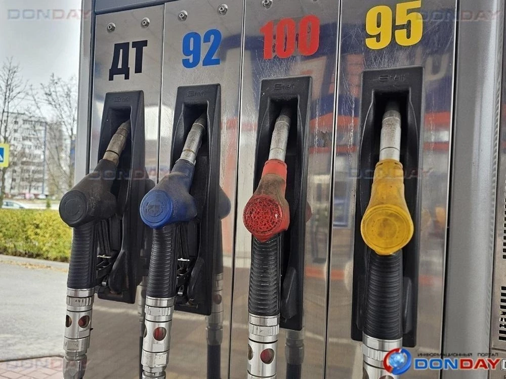 Что по бензину в Волгодонске ⛽