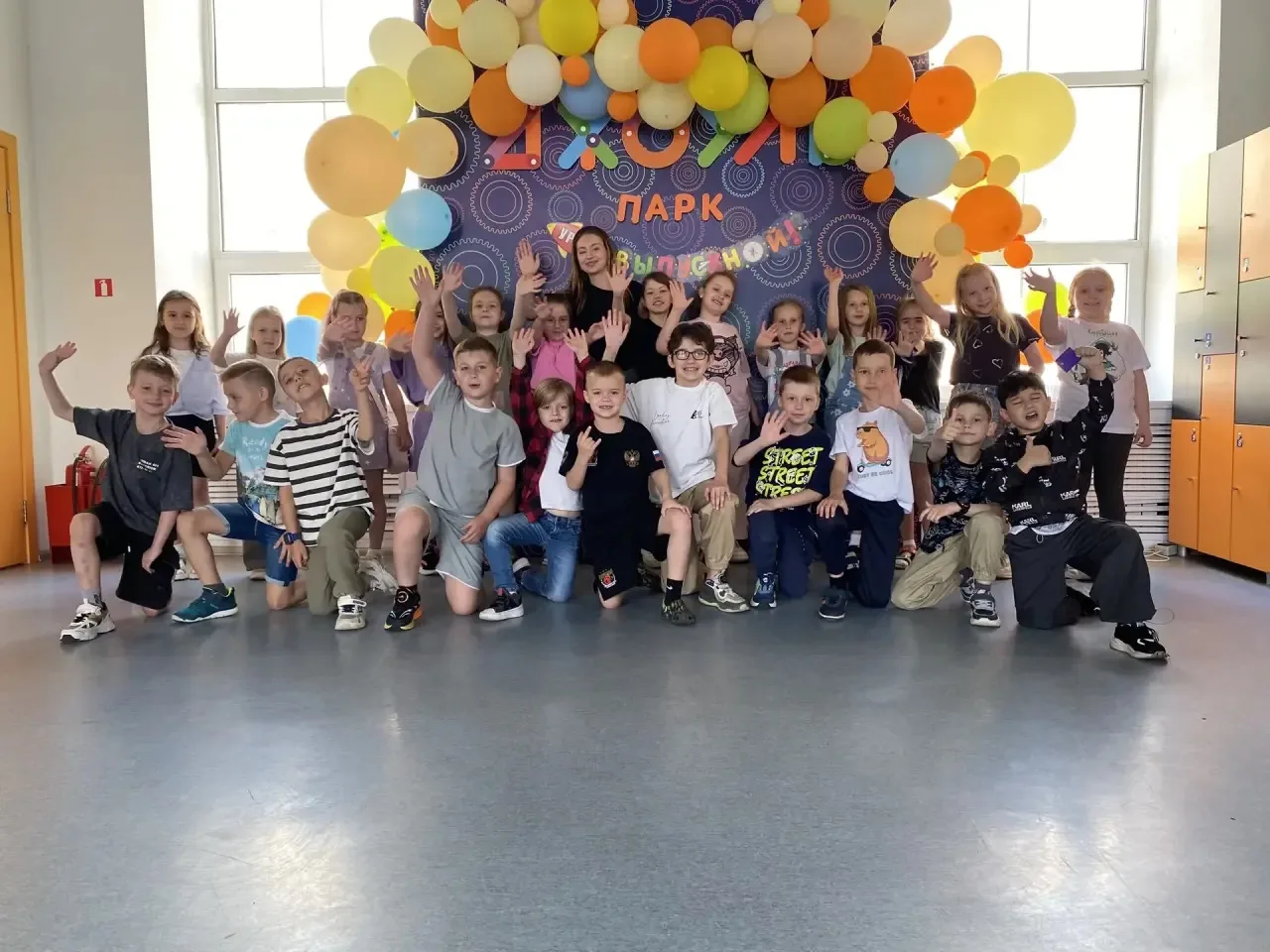 🚀 1 «Б» в «ДЖОУЛЬ ПАРКЕ»! ⚡️  Сегодня наш дружный 1 «Б» класс совершил невероятное путешествие в мир