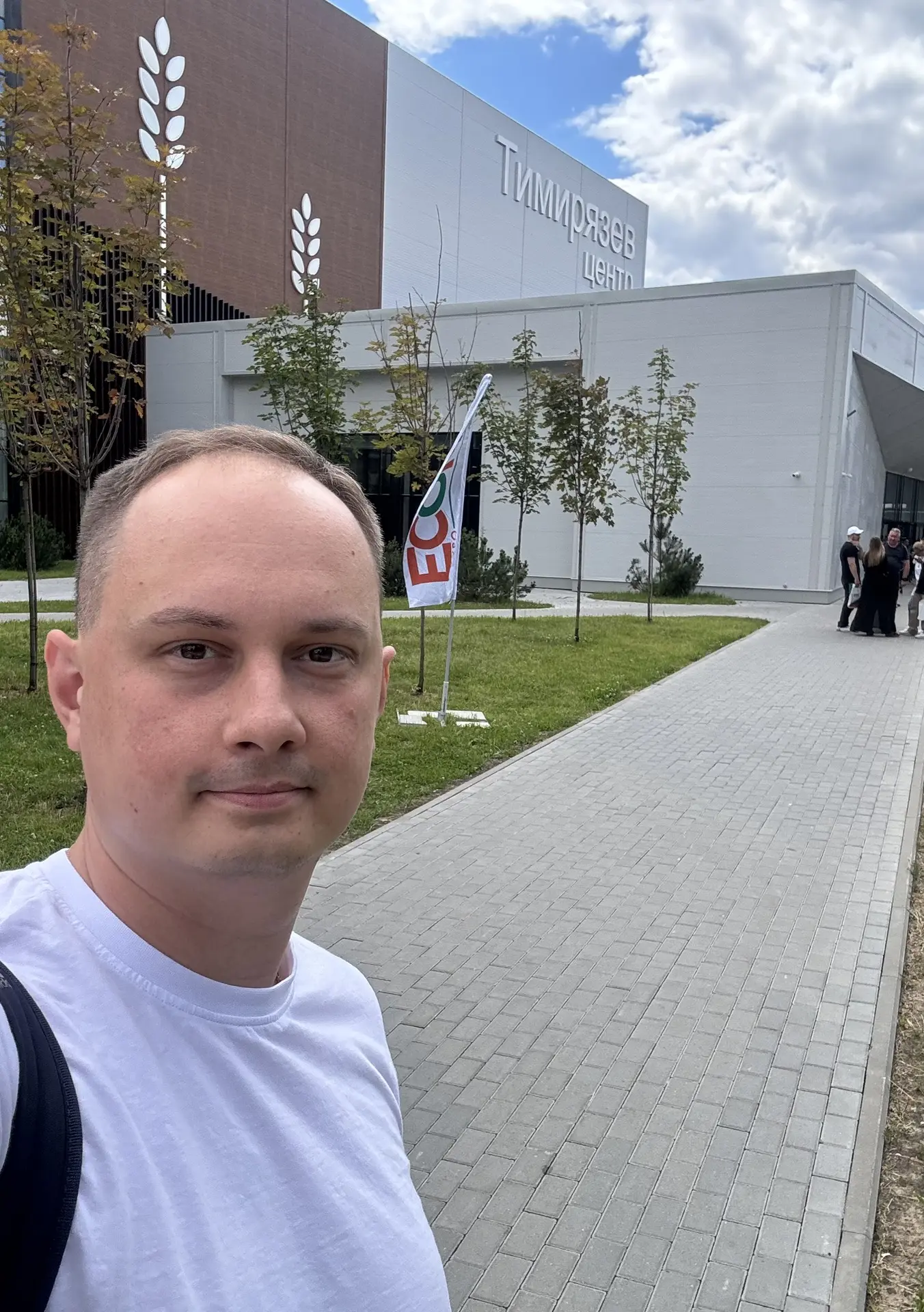 Не про огород

Сегодня посетил Тимирязев центр, но цель приезда была вовсе не огородная тематика. Се