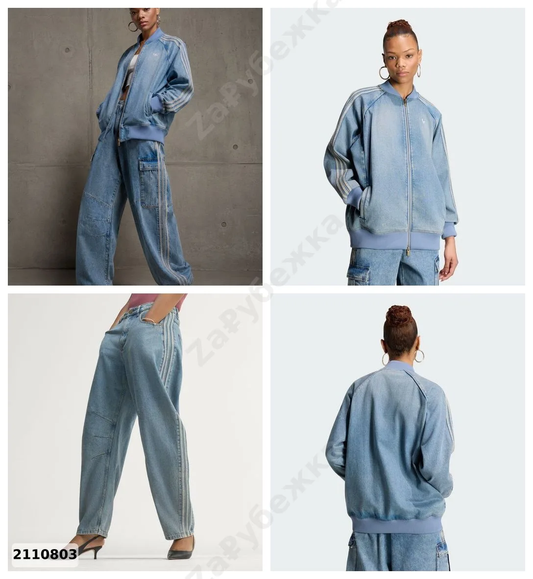 #adidas