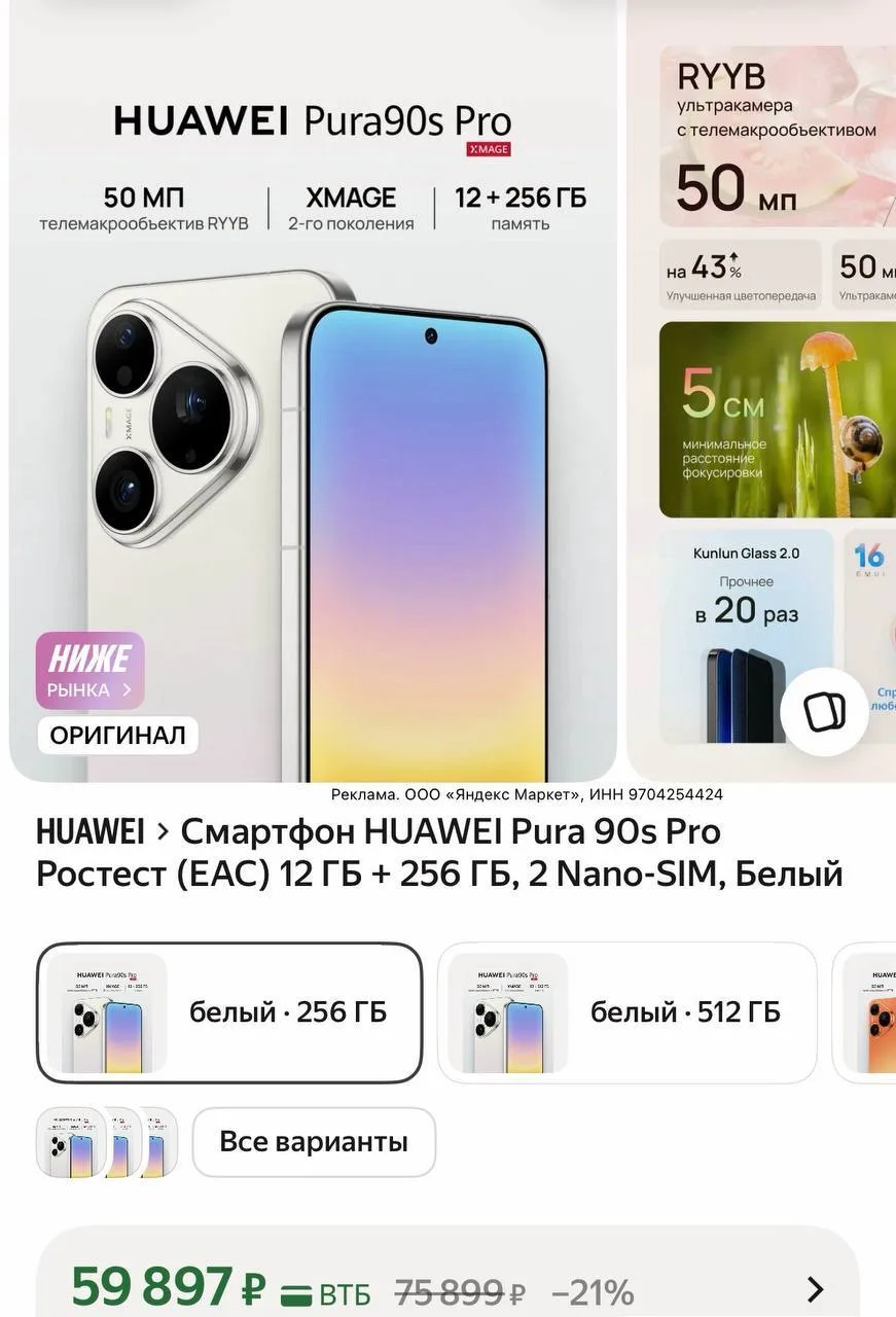 55897₽ с промо из лк + 3000 б за отзыв
