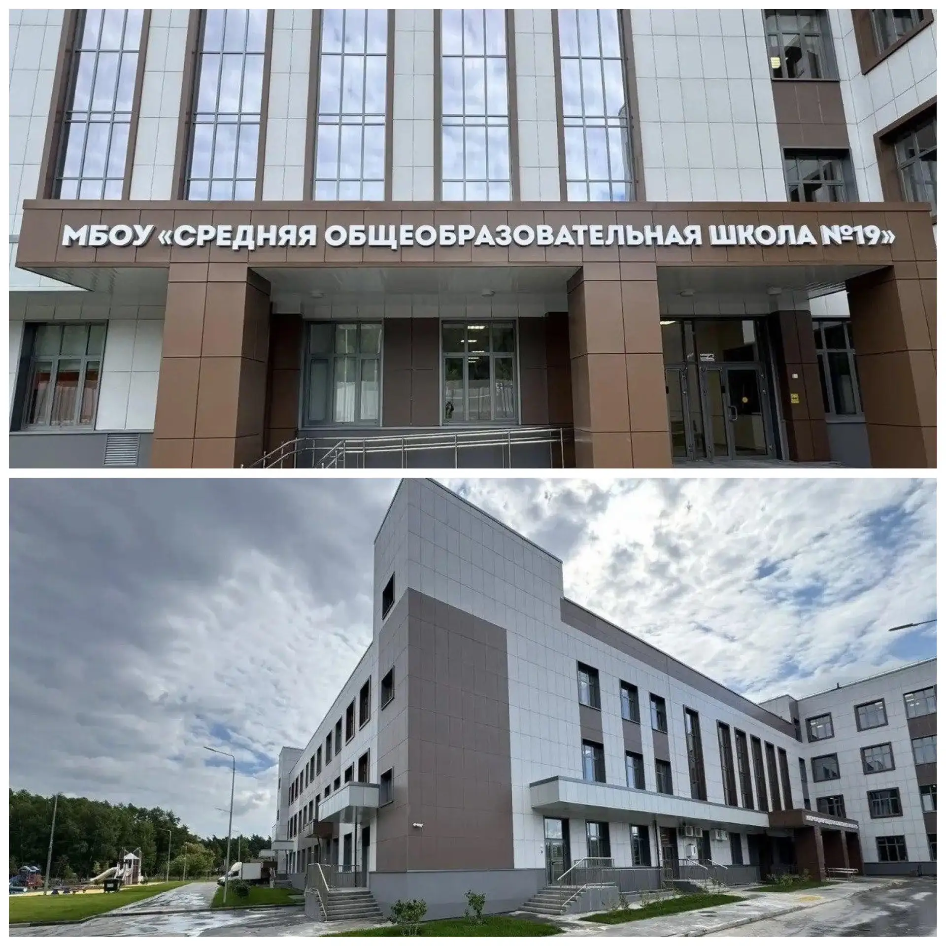 Шаг в будущее — школа на 600 мест в ЖК «Пироговская Ривьера» поставлена на кадастр