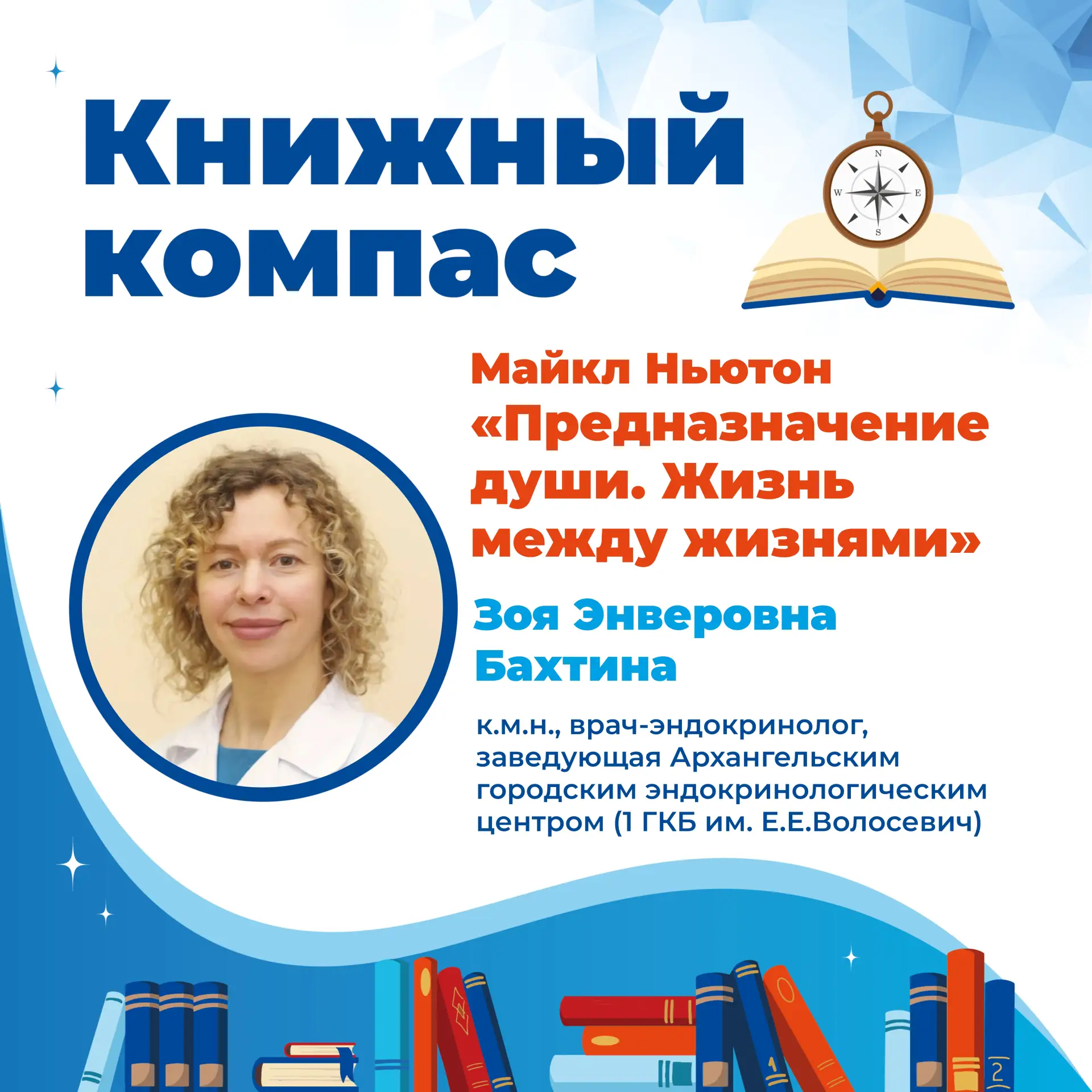 📚 Пятничный привет всем книголюбам! Какая интересная история откроется для нас сегодня...