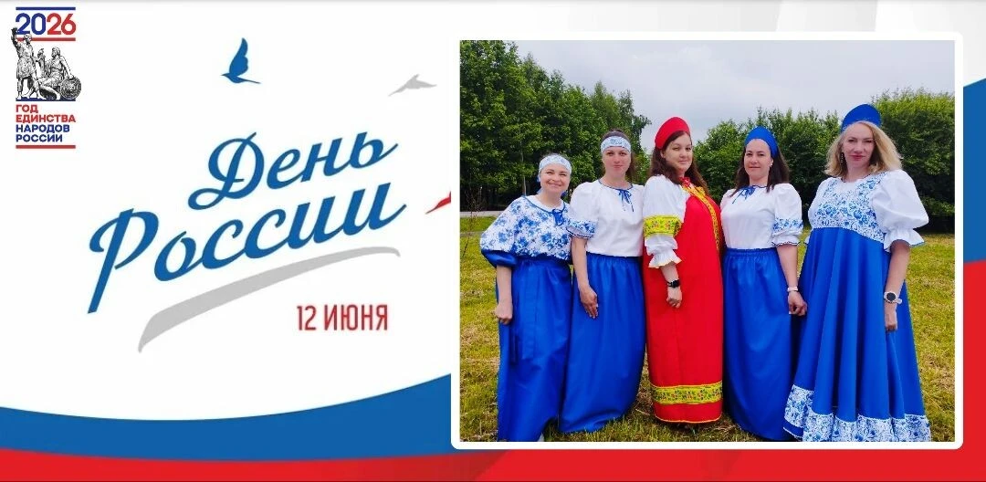 Сегодня наши педагоги показали настоящий мастер-класс патриотизма и красоты. 🇷🇺
Они приняли участи