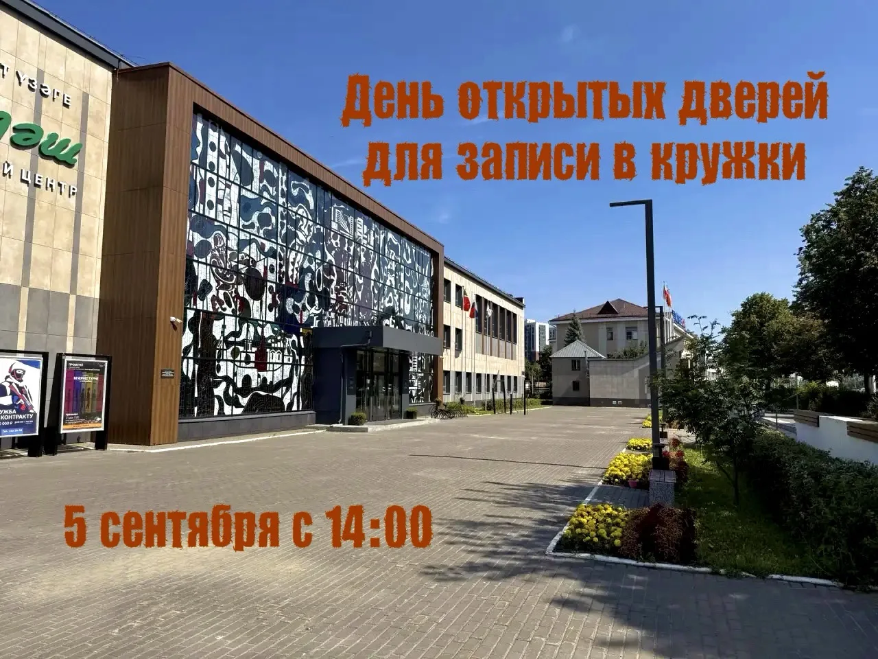 Ищете занятие для ребенка или для себя? 🧐