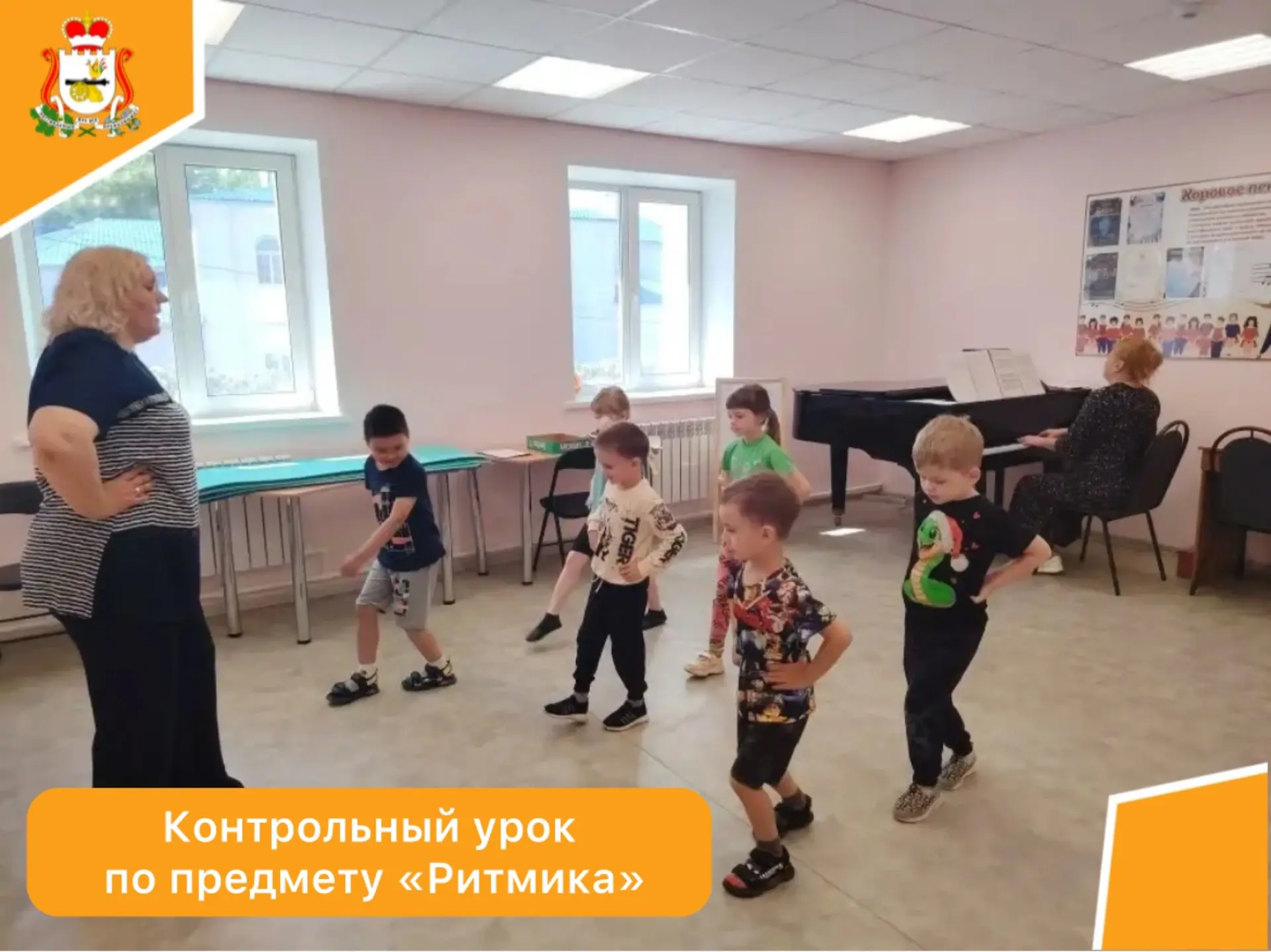 📆23 мая во 2 классе отделения раннего эстетического развития в рамках итоговой аттеста...