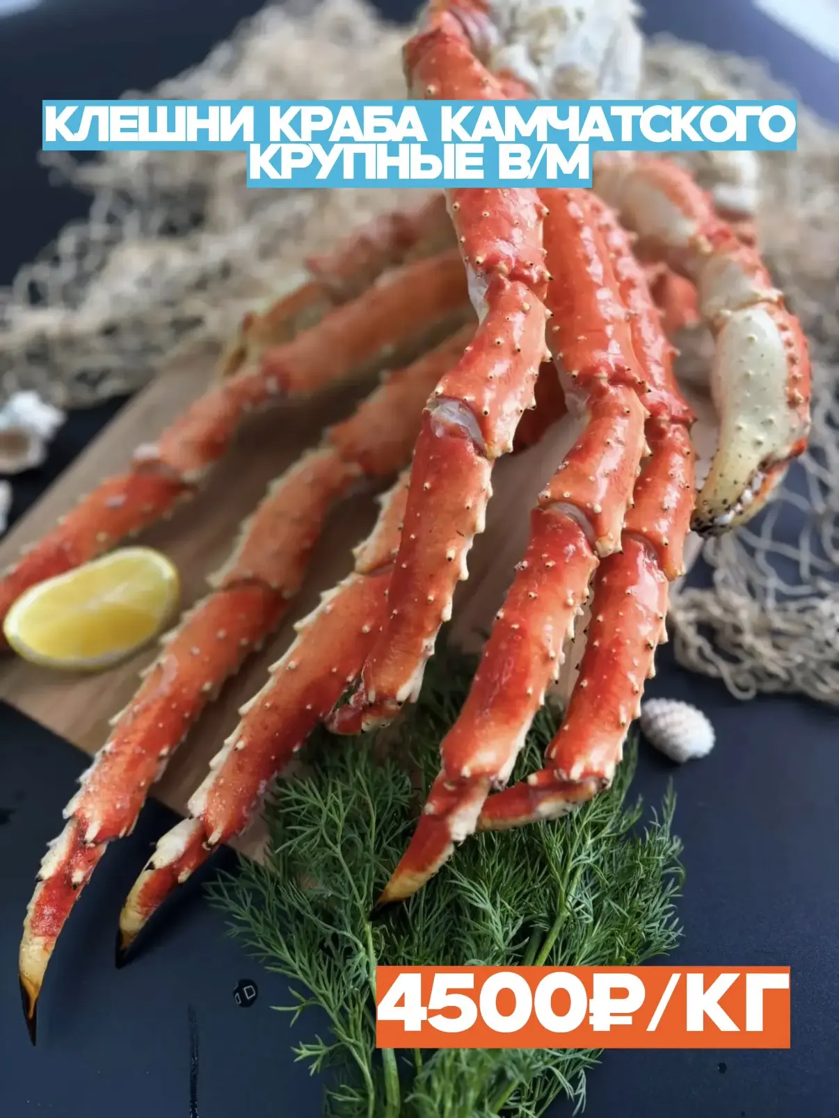 КАКОГО КРАБА ВЫБРАТЬ? РАЗБИРАЕМ 🦀