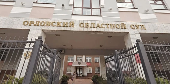 Орловский облсуд признал незаконной деятельность частной школы «Виндзор» в посёлке Горк...