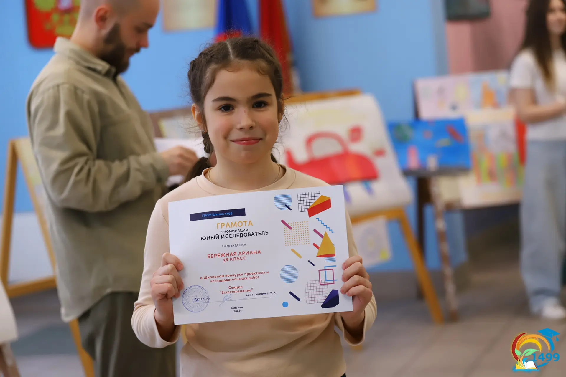 На Фестивале науки мы наградили лучших участников Конкурса проектных и исследовательских работ🏆  💡В 