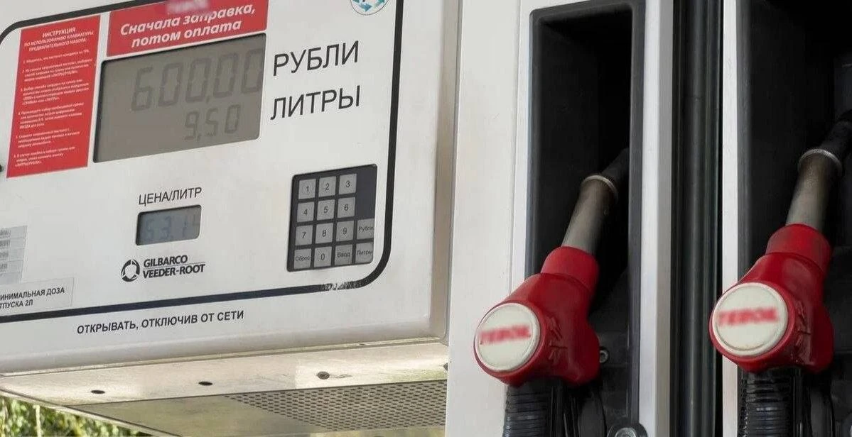 Правительство гарантирует стабильные цены на бензин до конца 2026 года  Вице-премьер Александр Новак