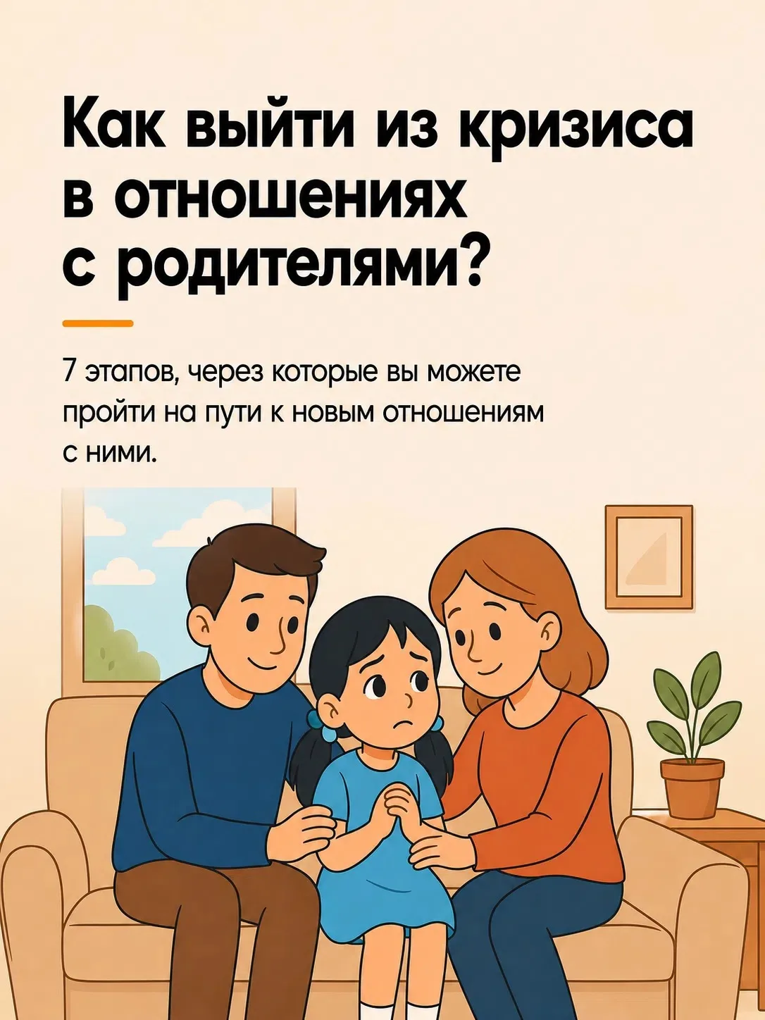 Привет, мои дорогие!