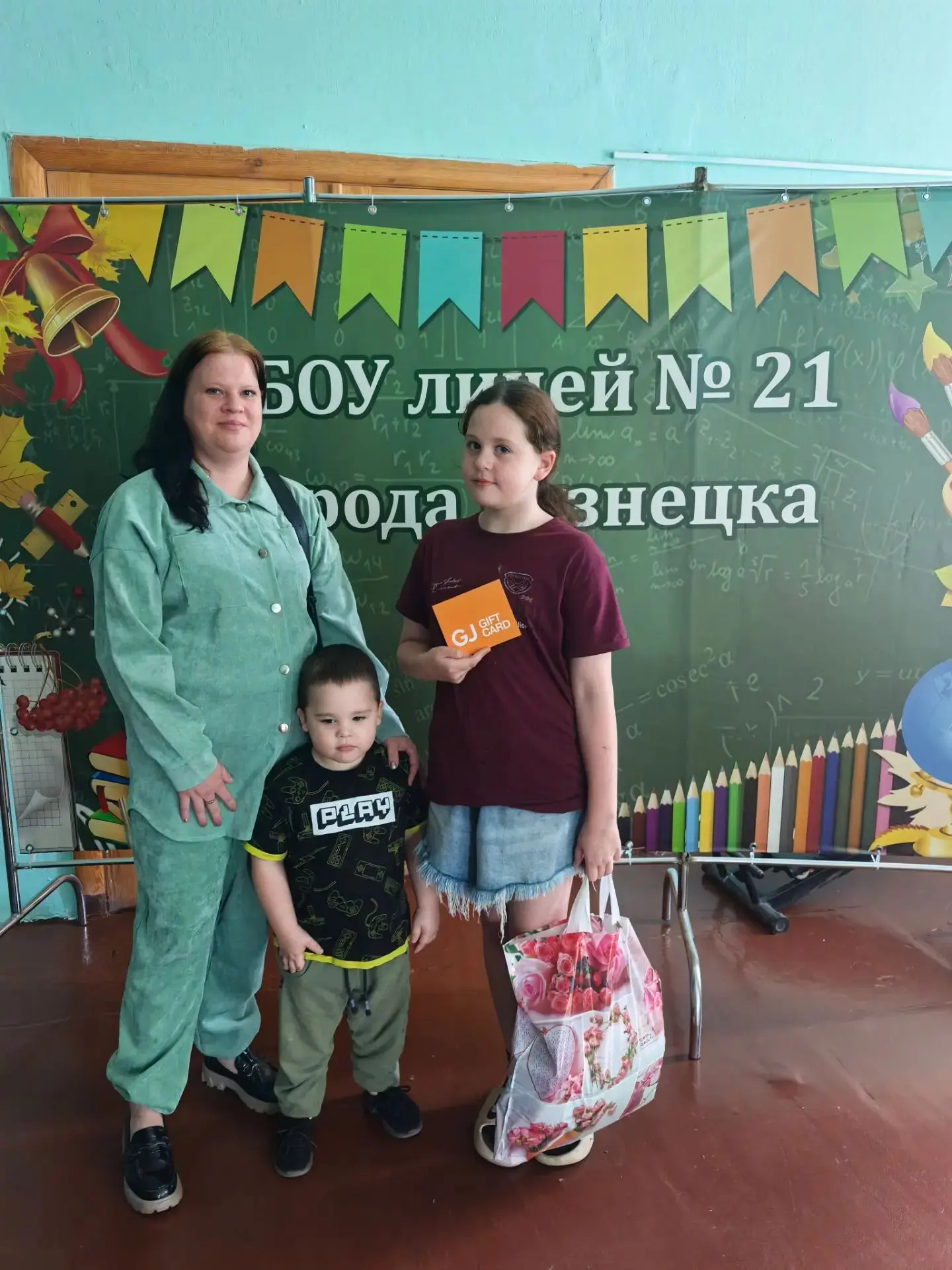 🏫СОБЕРЁМ РЕБЁНКА В ШКОЛУ