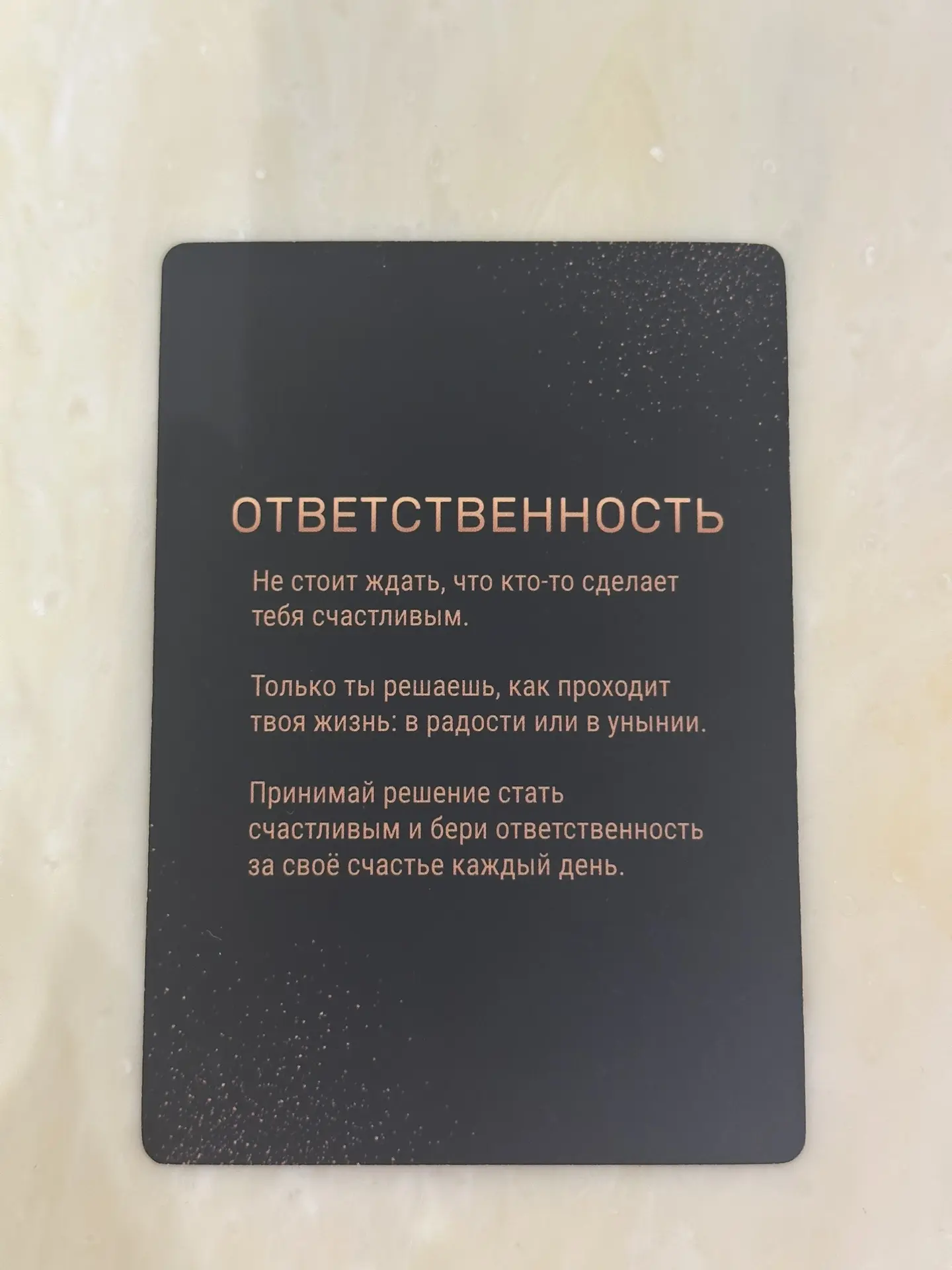 #картадня 23.07.2026