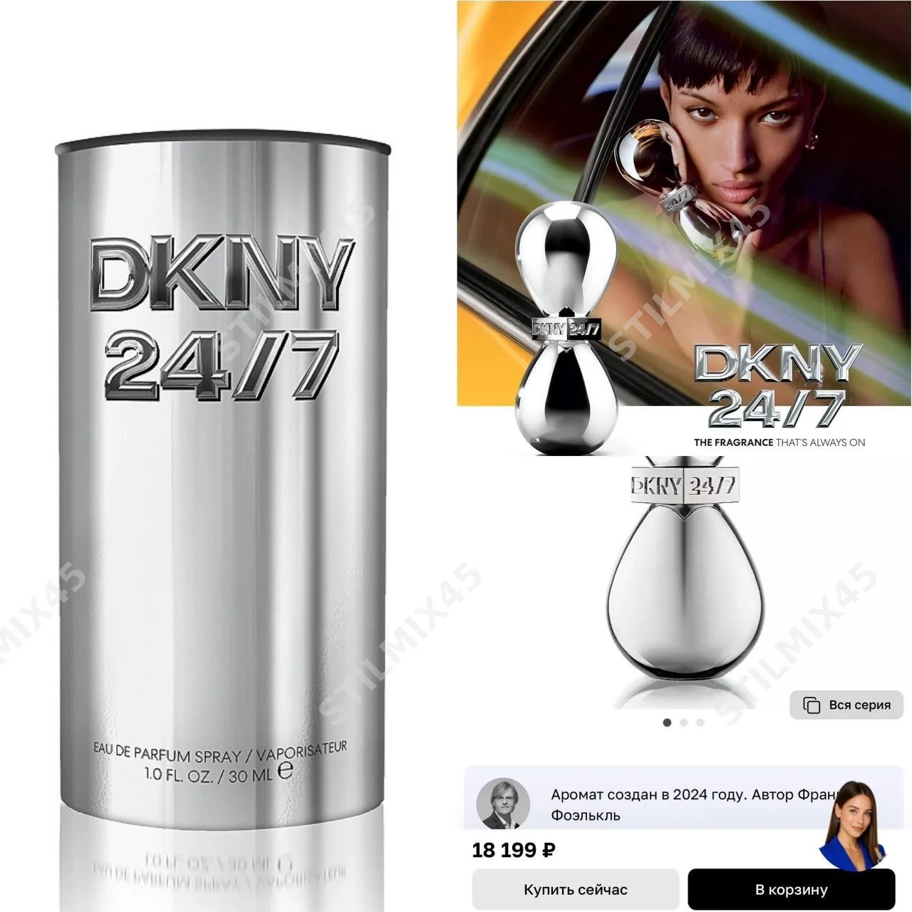 DKNY