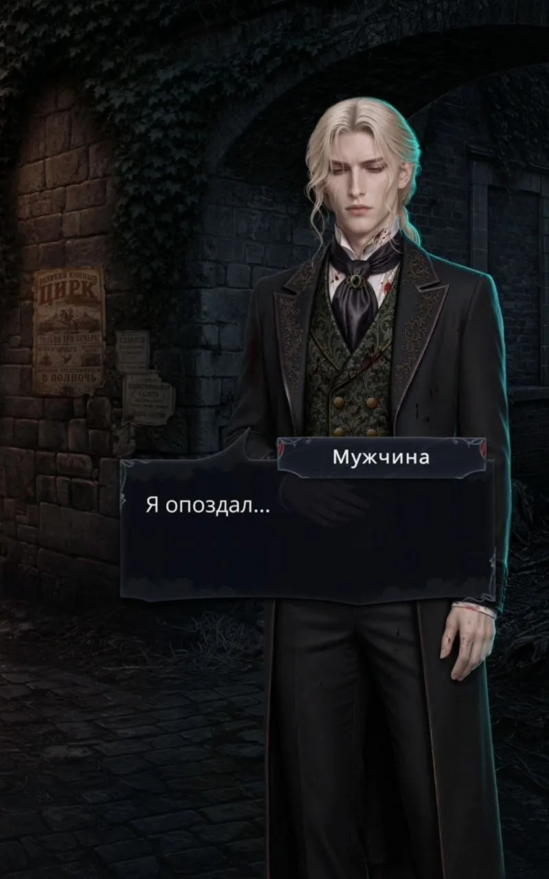 Эйдан