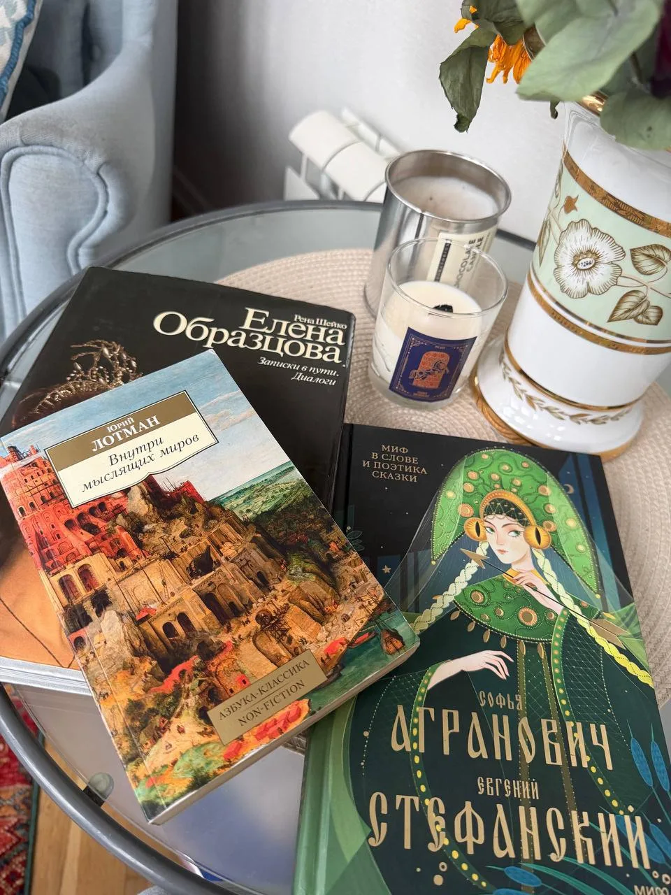 Друзья, хочу поделиться с вами книгами, которые сейчас читаю 🤍

И если сможете мне тоже что-то посо