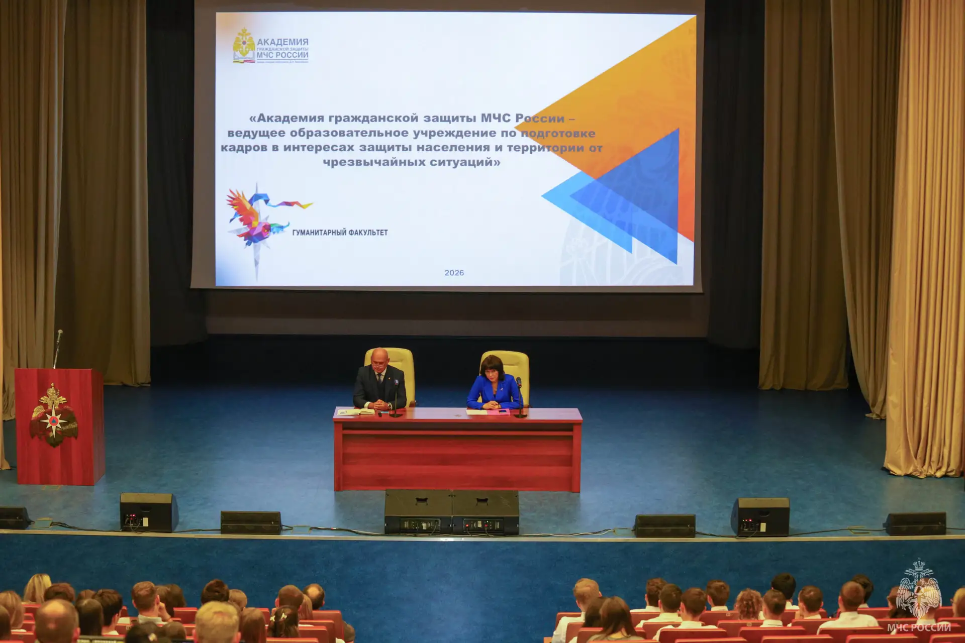 🗂️ На гуманитарном факультете прошла встреча с первокурсниками