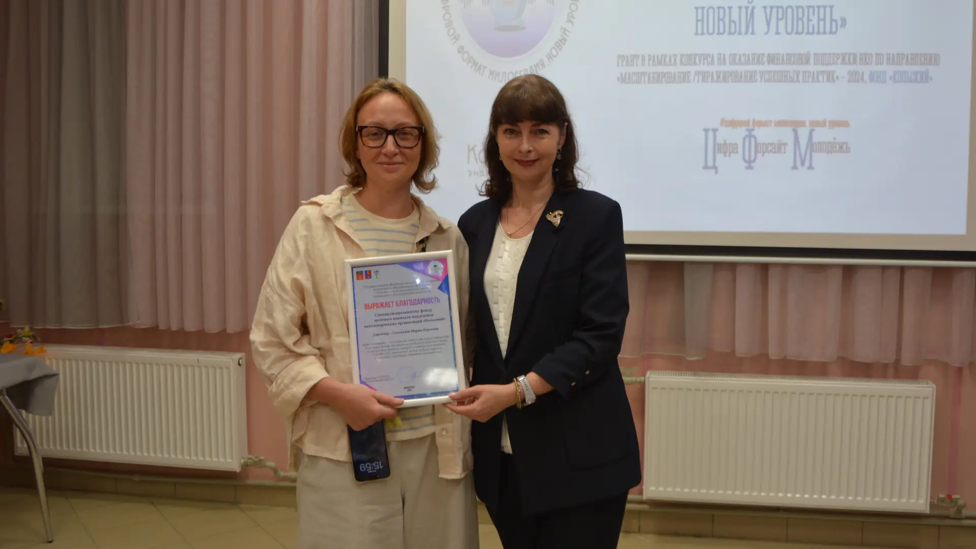 Подведение итогов проекта