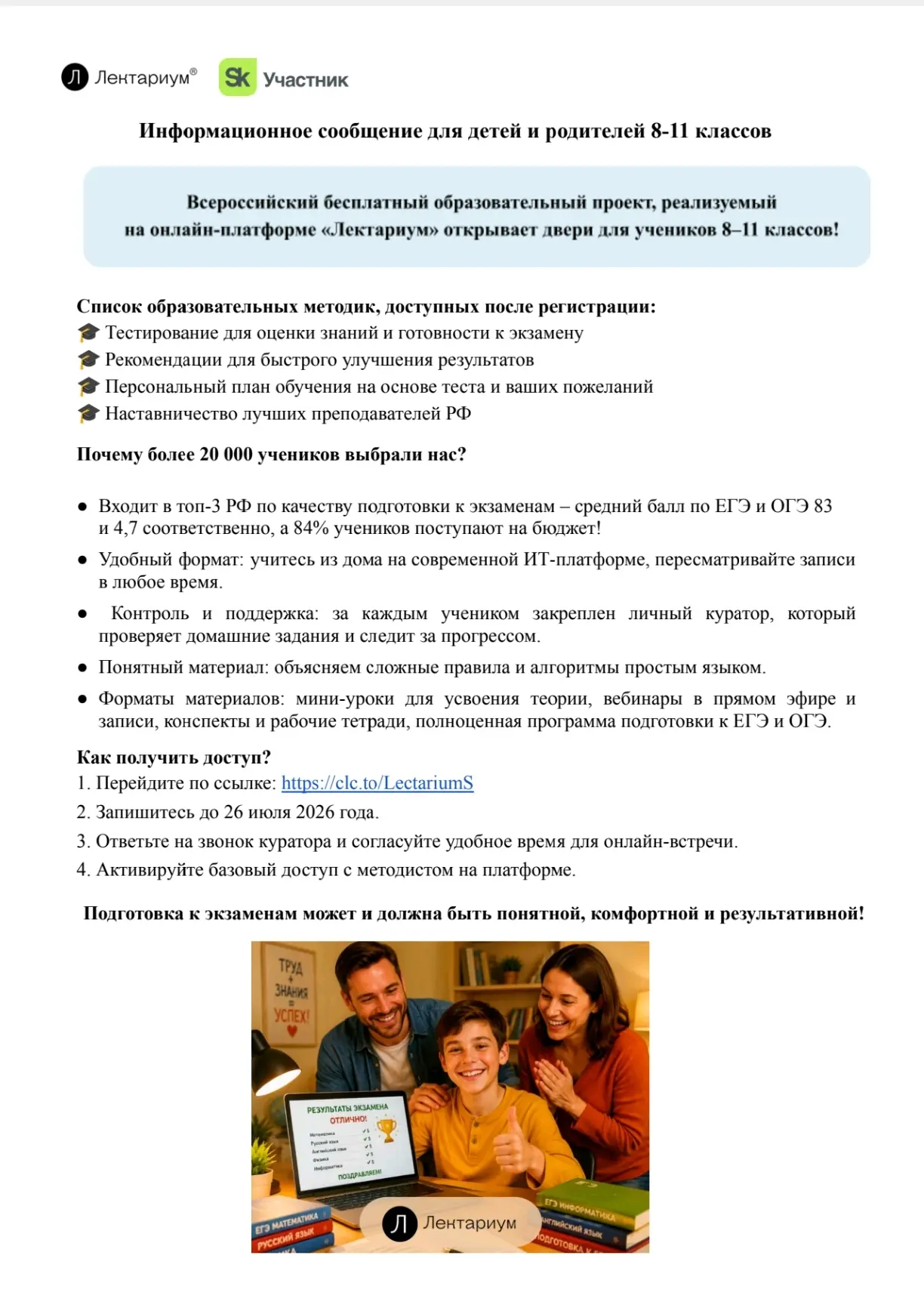 Медиа публикации