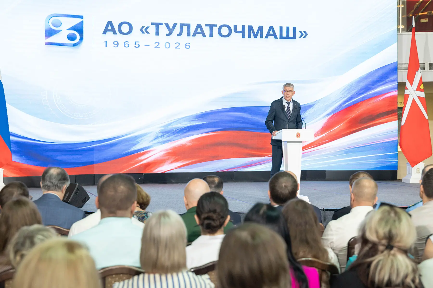 «Тулаточмаш» отметил юбилей с высокими наградами