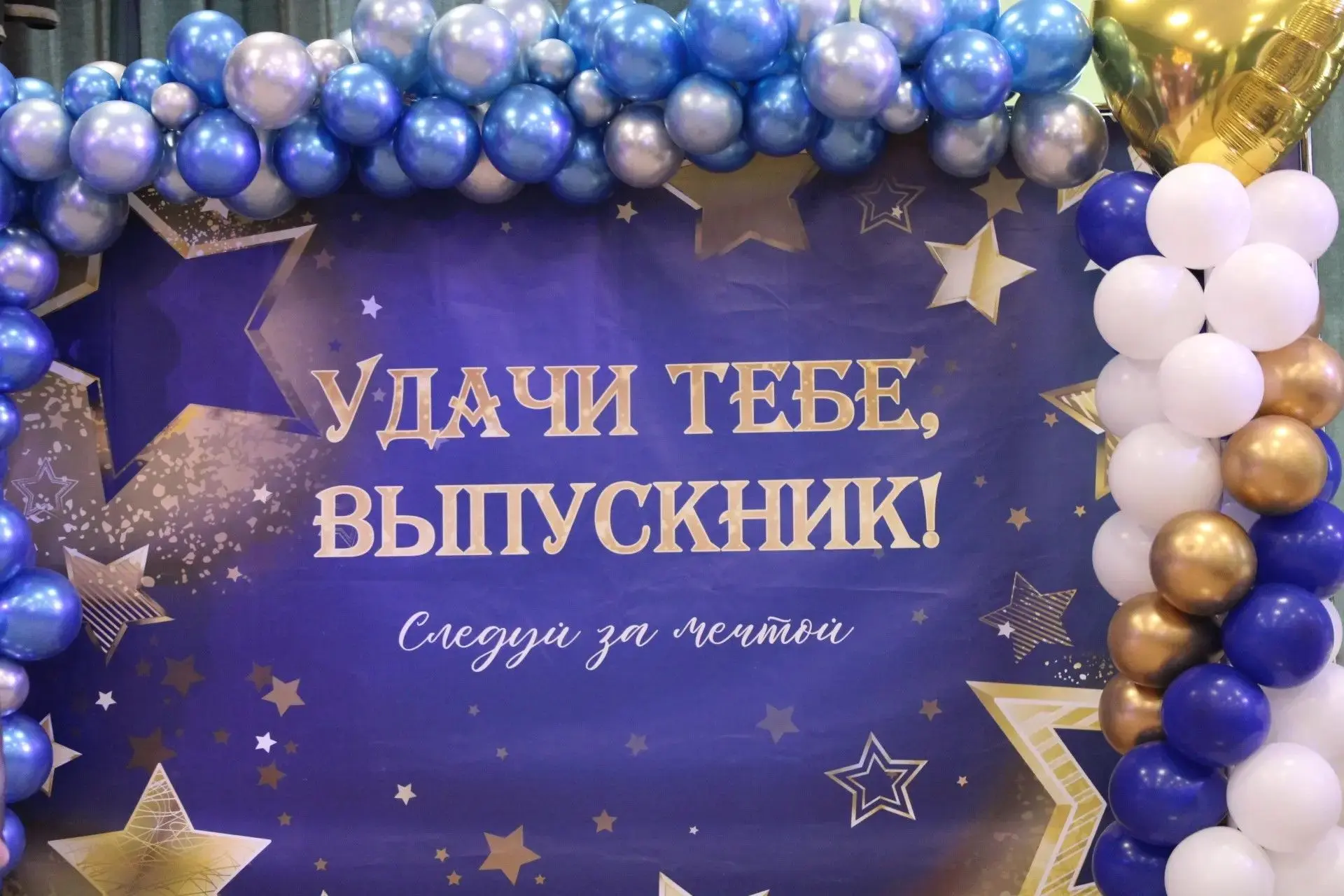 🎓 В школе № 38 прошли торжественные линейки для выпускников