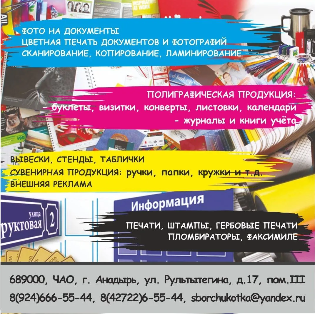 Медиа публикации