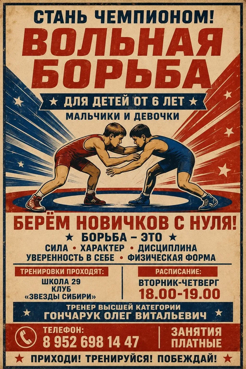 Пора определиться с внеурочными занятиями 😉