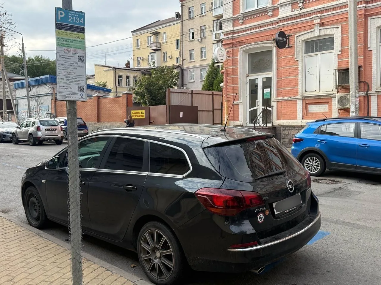 В Ростове назвали частую ошибку водителей, которая приводит к штрафу за парковку