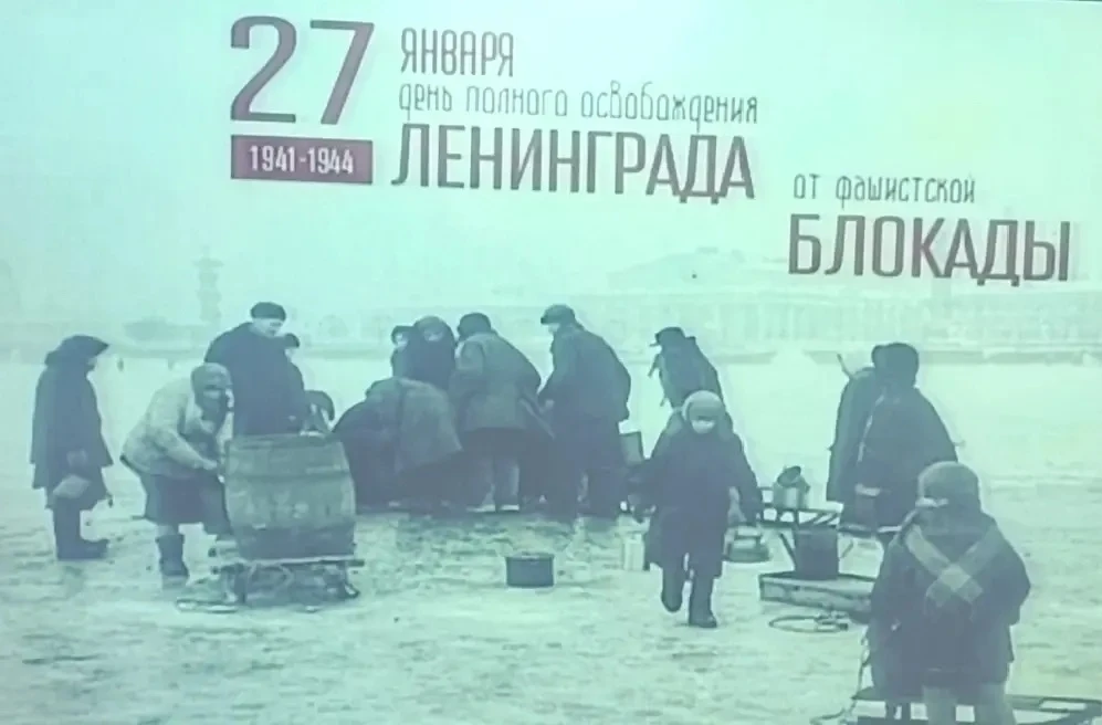 27 января в 3Г классе (кл.рук. Норкина Н.А.) был проведён Урок памяти "Блокадный хлеб", посвящённый 