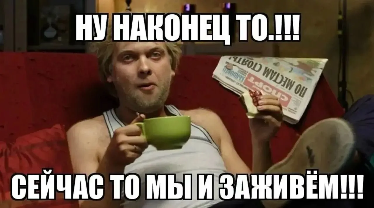 В Калининградской области с 1 января 2027 года хотят поднять МРОТ с нынешних 29К аж сра...